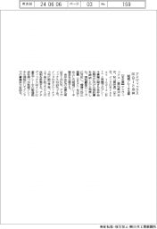 アドヴィックス、印BIと合弁 制御ブレーキ生産