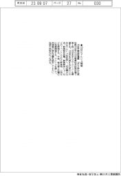 刈谷市商店街連盟、10日に「刈谷あきんどマルシェ」開催