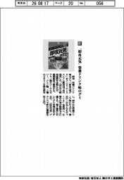 明治/「即攻元気」栄養ドリンク味のグミ