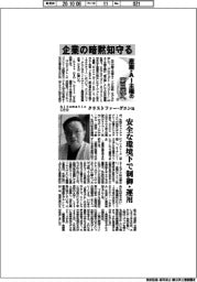 産業・AI主権の第三極へ(下)インタビュー/AitomaticCEO・クリストファー・グエン氏