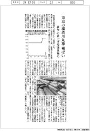 東京の構造用丸棒横ばい、秋季の値上げ浸透見極め