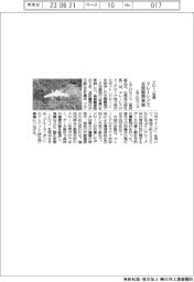 エアロセンス、ドローン活用 マレーシアで生態観測実施