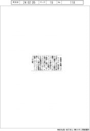 マイナビ、幕張で転職フェア