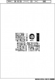 経営ひと言/千葉県知事の熊谷俊人さん「ゴルフ場を支援」