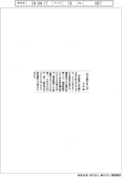 足利銀/初任給を引き上げ