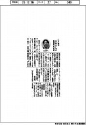 CVG東北、三品さんが最優秀賞受賞