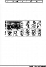 富山大学工学部工学科/創造ものづくりコンテスト開く
