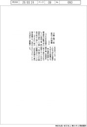 スズキ、4輪工場の一部来月2日稼働
