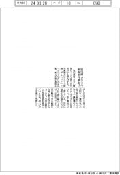 旭化成、アクリル樹脂 来月値上げ