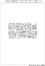 2月の中小景況、3カ月連続低下 価格転嫁進まずー全国中央会調べ