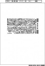 産業春秋/自ら考え行動できる人に