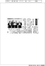 経営ひと言/日本新薬・中井亨社長「病児支援に意義」