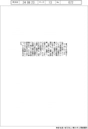 ユーザーローカル、結婚式スピーチ作成AI提供