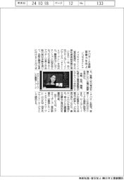 ドコモgacco、アバターと会話で営業力向上