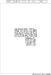 福岡銀、9月に新形態店舗