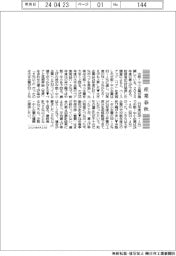 産業春秋/中堅・中小が賃上げ健闘