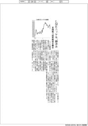 LMEニッケル、弱含み 米関税で需要減退を懸念