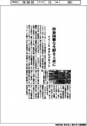 オンワード系、持参困難な生鮮を土産に カタログギフト