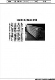 SDAT/高能力帯も即納対応 蒸発器