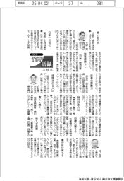 2025TOP入社式語録/大阪府・吉村洋文知事ほか