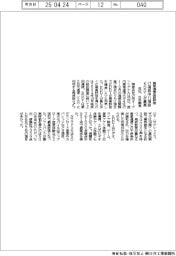 携帯通信品質評価、KDDIが17項目中11項目最高 英社、日本調査