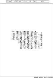 埼玉工大、ティアフォーと自動運転で連携 人材育成