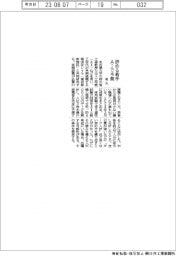 名大、辞める若手をAIで予測