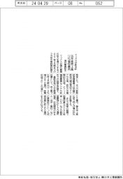 マックスが新中計、26年度売上高 12%増978億円 海外事業拡大