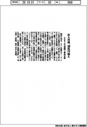 昨年度、法人所得、100兆円超え 4年連続で最高更新