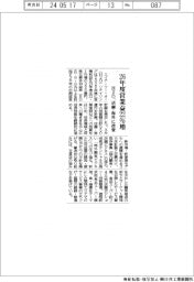 H2O、26年度営業益22%増 店舗・海外に投資