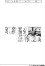 東京中小同友会大田支部、三和電・データエイドが講演