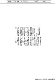 3月の貸出平均残高、3.2%増で最高更新 日銀
