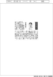 経営ひと言/J-オイルミルズ・春山裕一郎常務執行役員「中長期成長へ」