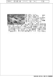 井村屋、津に新工場建設 「あずきバー」 など1・3倍