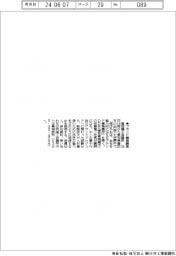 豊田会議所、ブランド構築講座