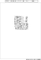 ITS、6府省庁に高度道路交通システム提言