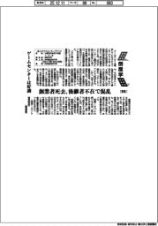 倒産学(805)ネクサスエンタープライズ ゲームセンターは好調
