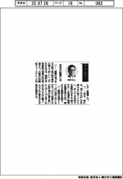 経営ひと言/商船三井・向井恒道常務執行役員「未来の船乗りを」