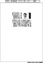 経営ひと言/ダイハツ工業・井上雅宏社長「幅広い層に提案」