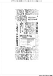 図面データ活用時代の曙(3)増える図面の悩み
