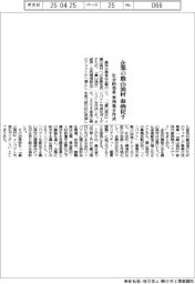 農水省、企業の農山漁村への参画促す 社会的効果の事例集を作成