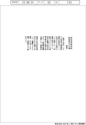 国税滞納残高 昨年度1・0%増 国税庁
