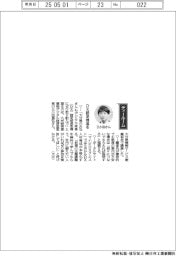 経営ひと言/九州経済産業局・三小田昌弘デジタル経済室室長「DX認定推進を」
