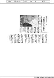 DMG森精機、白石選手のヨットレース完走報告