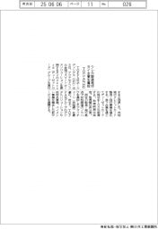 TOPPANHD、クレカ製造・発行のタイ企業買収