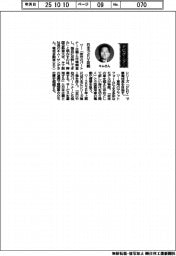 経営ひと言/キアのキム・サンデ副社長「日本でEV攻勢」