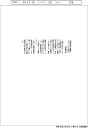 国税庁、2023事務年度の相続税申告漏れ2745億円