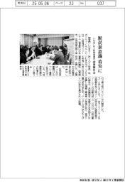 いわきCN人財育成連合、成果報告会 脱炭素意識 着実に
