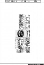 日本ミシュラン、ウエット性能10%改善 2輪用タイヤ拡充