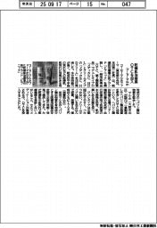 コーセーマルホ、乾燥肌治療薬OTCを投入